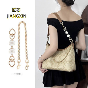 匠芯适用于coach蔻驰流浪包延长链条配件Laurel31包加长链装饰链