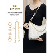 适用于coach蔻驰流浪包花蕊延长链条Laurel肩带金属改造腋下包带