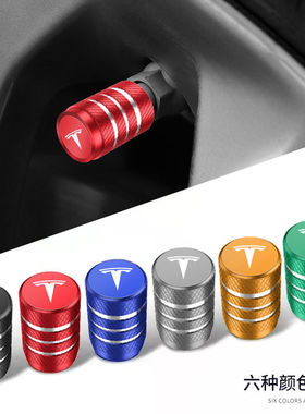 适用于特斯拉汽车轮胎气门嘴帽ModelS ModelX Model3ModelY气嘴盖