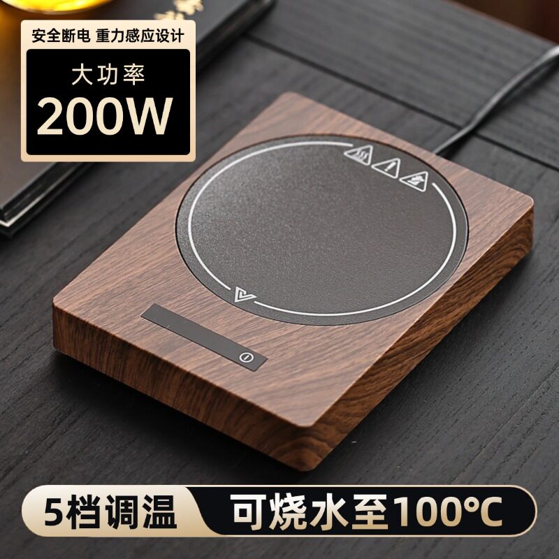 加热杯垫可100度烧水水杯底座