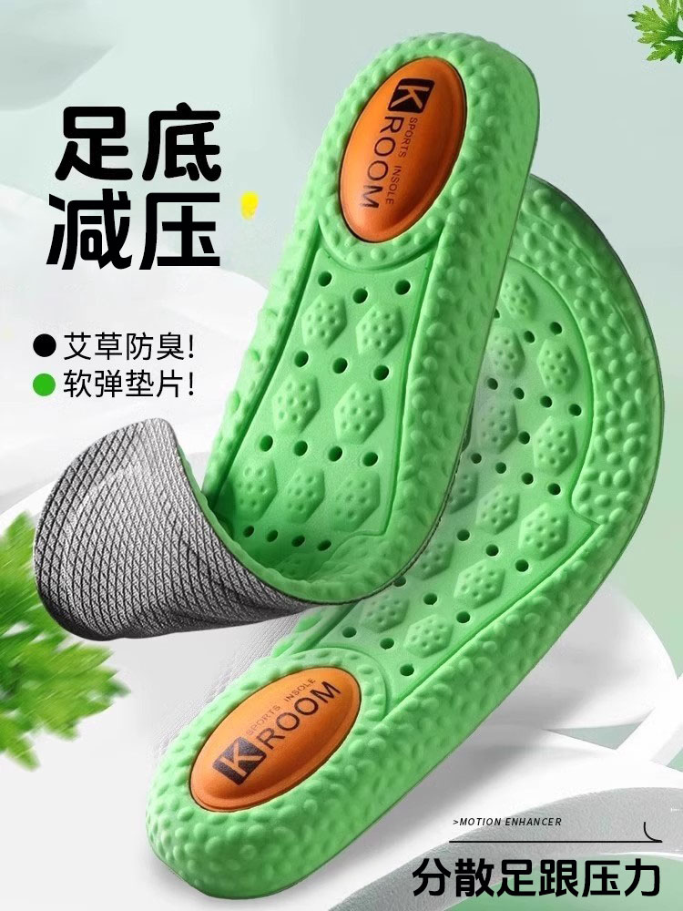 thumbnail for Special Insoles for Heel Pain, Plantar Fasciitis Membrane, soft sole Long-Term Standing Anti-Pain, Non-Tiring Tendon Bone Spur Sports Air Cushion, Shock Absorption