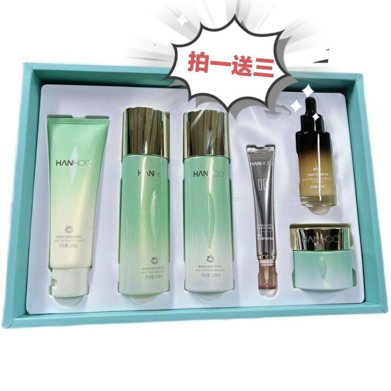 韩后正品乳清蛋白弹润套盒补水抗衰老修复紧致套盒嫩肤润泽