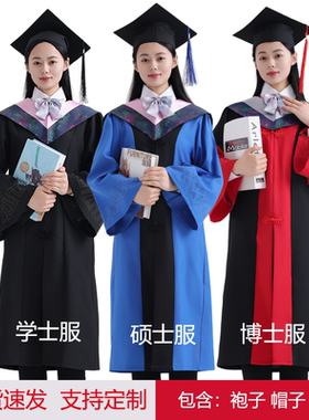 学士服硕士服博士服大学生研究生毕业礼服学位服学院风文科理科工