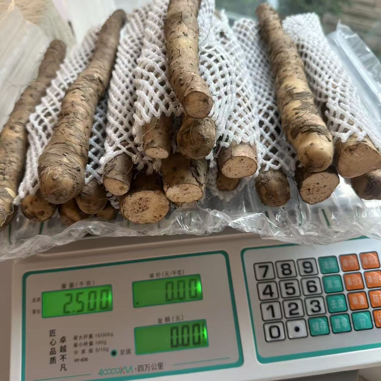 温县正宗垆土铁棍山药【口感断口不售后】折断发货介意慎拍