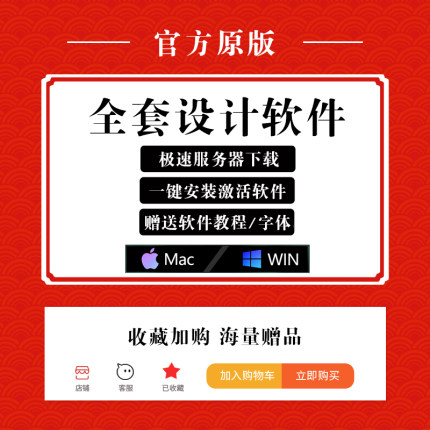 海外远程安装 补差价 清理  等其他服务