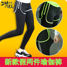 Protection sport - Ref 583686 Image 23