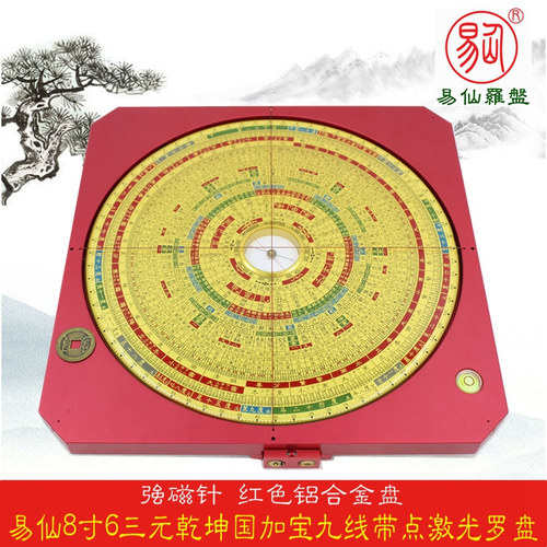 易仙强磁针永磁精准耐用不易变形
