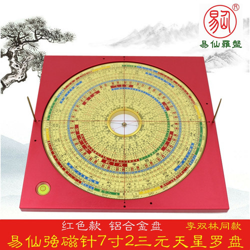 易仙强磁针永磁精准耐用不易变形