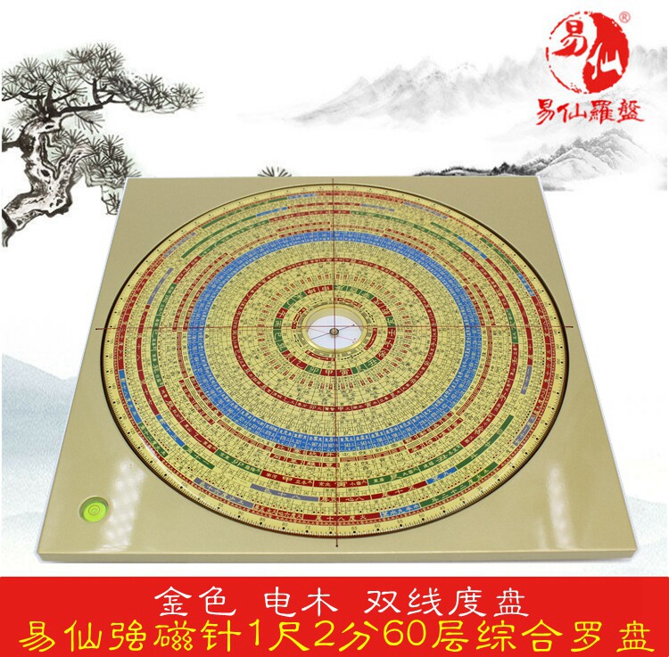 易仙强磁针1尺2分综合罗盘三元三合玄空辅星水法金色电木罗庚摆件