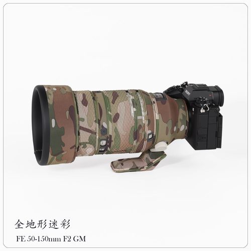 适用于SONY索尼FE50-150炮衣