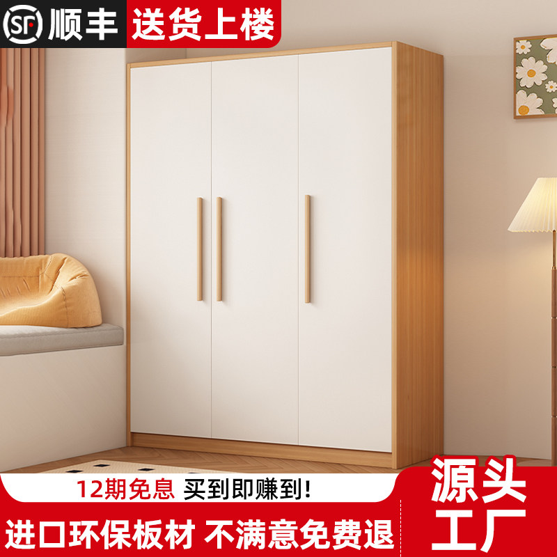 衣柜家用卧室木质对开门收纳衣橱现代风简易组装出租房用儿童衣柜