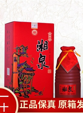 酒鬼湘泉乡恋酒52度1瓶500ml馥郁香型湖南酒鬼纯粮食白酒清仓