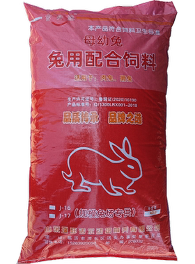 母兔饲料80斤兔粮兔饲料豚鼠粮食高蛋白肉兔家兔包邮养殖场幼兔粮