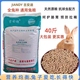 兔子专用饲料兔粮食 20斤大包装 包邮 成年兔宠物兔饲料兔粮兔饲料5