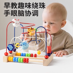 3岁礼物 儿童绕珠玩具婴幼儿串珠蒙氏早教动作协调宝宝益智积木1