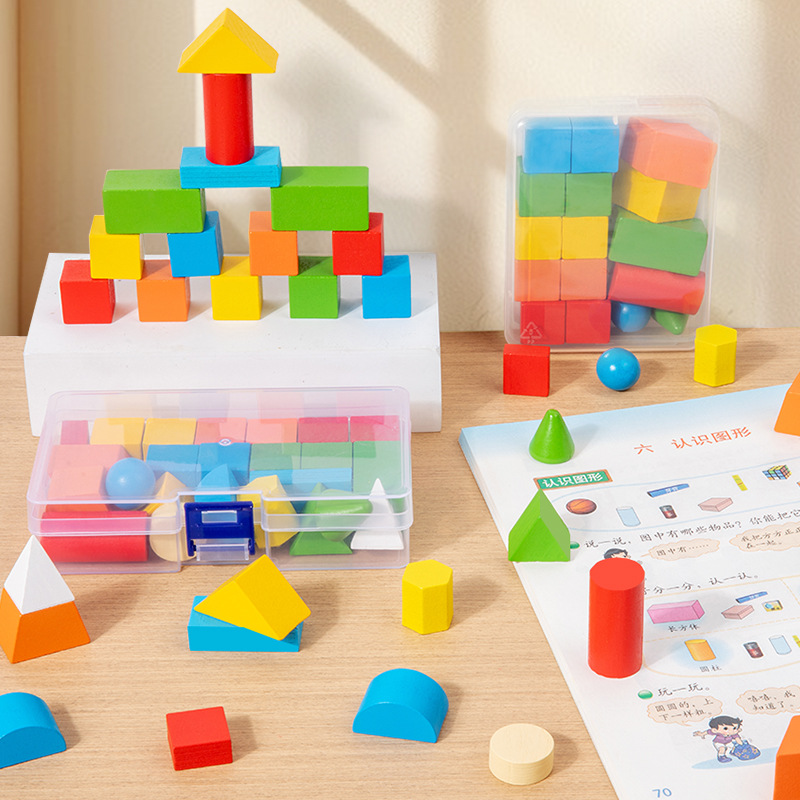 早教数学立体几何体模型认知积木