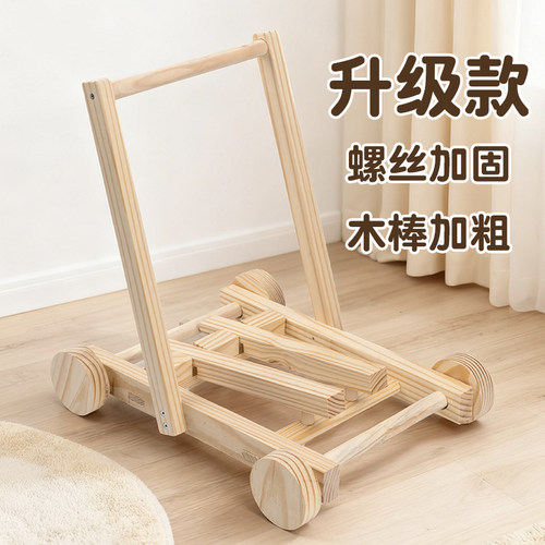 儿童抖音手工木质学步车宝宝手推车实木婴儿助步小推车1-3岁4礼物