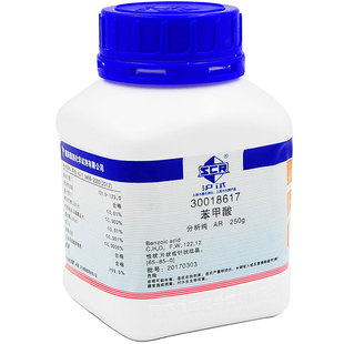 格隆溴铵杂质D化学试剂含票 甘罗溴铵杂质D 苯甲酸分析纯AR 250g沪试安息香酸