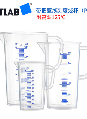 VITLAB德国进口带把蓝线刻度烧杯50ml/100ml/250ml/500ml/1000ml/2000ml/3000ml/5000mlPP进口塑料刻度烧杯