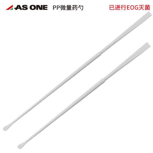 asone日本进口无菌药勺塑料