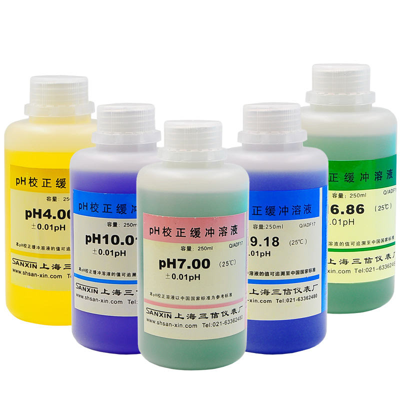 PH校正缓冲溶液250ml pH9.18/pH4.00/pH6.86/pH7.00/pH10.01 PH缓冲溶液三信pH/ORP复合电极浸泡液体含票包邮