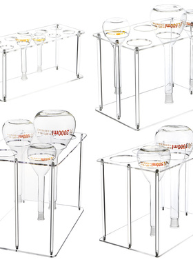 倒置容量瓶架螺杆式2ml50ml100ml500ml1000ml有机玻璃倒放容量瓶架 倒置棕量瓶架有机亚克力架 倒挂容量瓶架