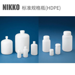 NIKKO 试剂瓶20ml30ml50ml100ml250ml...20L50L PE白色采样品塑料瓶含内盖标准规格瓶 大口PE制标准规格瓶