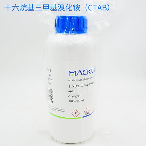 十六烷基三甲基溴化铵CAS57-09-0