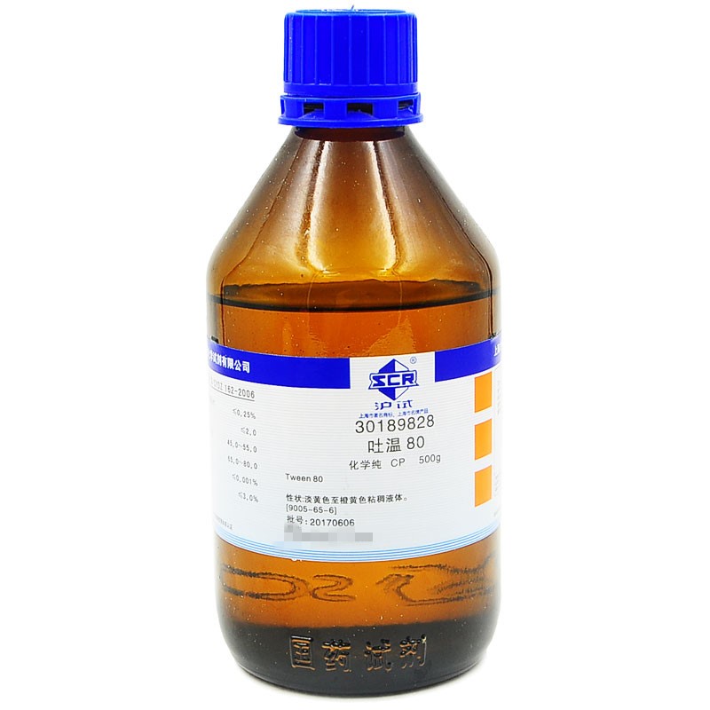 吐温80 CP 500g聚氧乙烯失水山梨醇单油酸酯 9005-65-6聚山梨酯