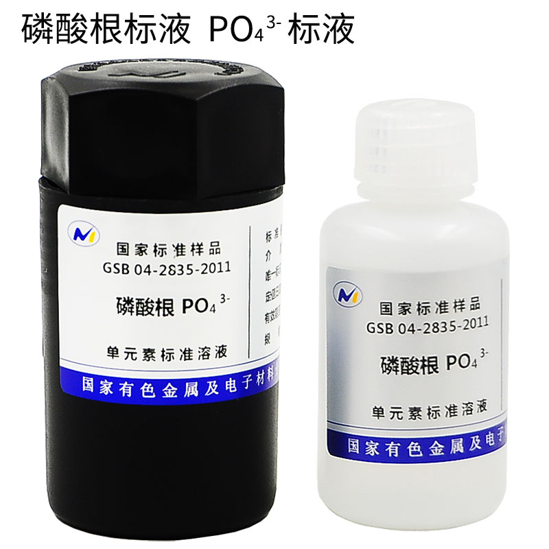 单瓶售价，浓度可另外定制。