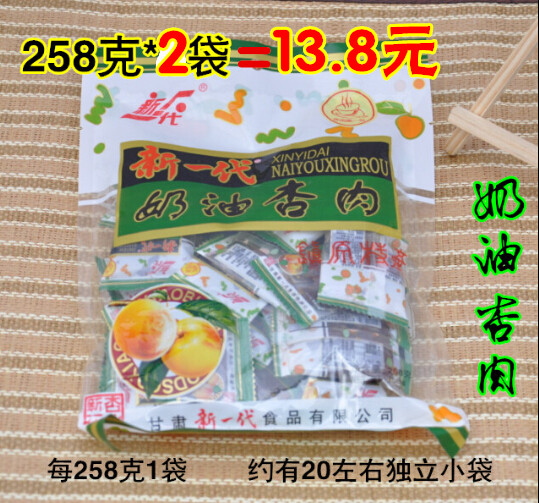 ÐÂÒ»´ú258g*2´ü ÄÌÓÍÐÓÈâÐÓ¸¬ÈâËáÎ޺˹û¸¬¸Ê²ÝÐÓ¸ÉÁãʳ¸ÊËàÌØ²ú
