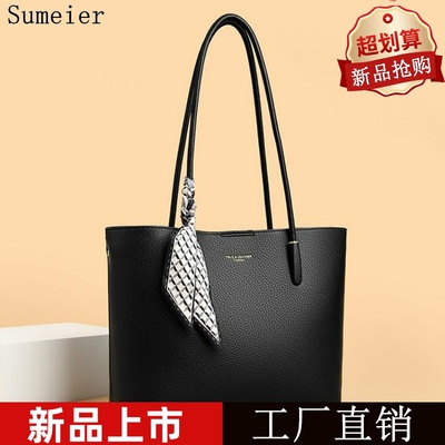 秋冬包包女2024新款百搭托特包白色通勤大包单肩包大容量女士女包