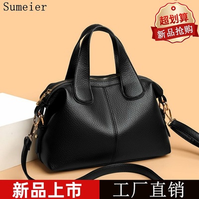 真皮手提包包女士2025新款秋冬妈妈包大容量波士顿包高级感斜挎包