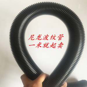 PP阻燃PA尼龙阻燃塑料波纹管防水防火护线蛇皮电线套管汽车线速管