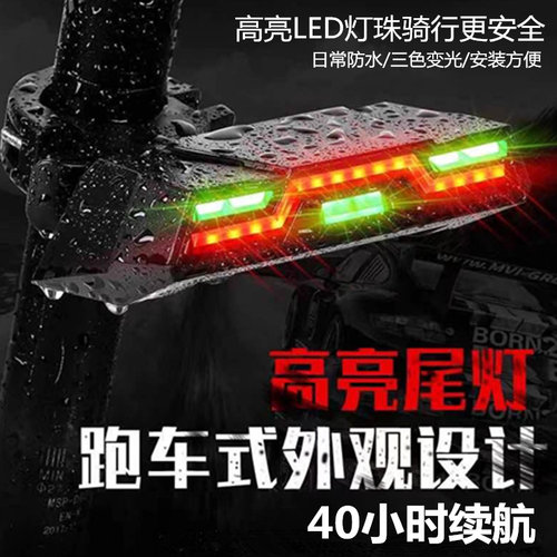 捷安特夜骑usb充电美利达山地车