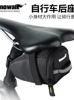 Rhinowalk/犀牛 自行车尾包迷你鞍座包山地公路车坐垫包工具包