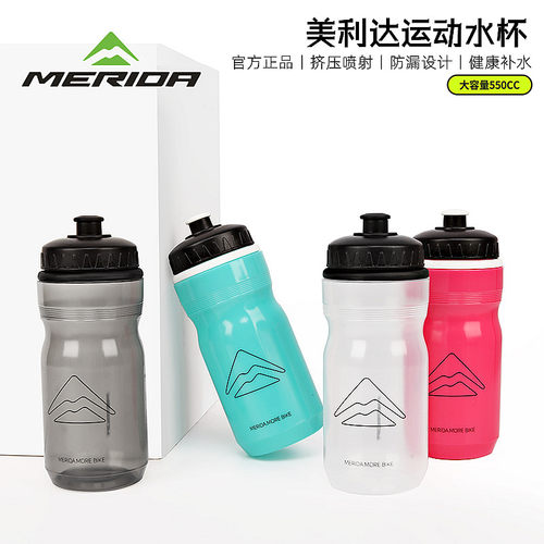 美利达自行车运动水瓶单车装备