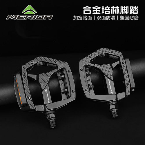 美利达自行车脚踏板轴承润滑脚蹬