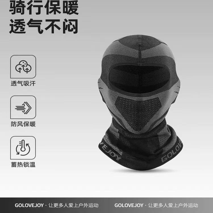 秋冬头套男士骑车保暖摩托车防风防寒面罩机车女头盔内胆内衬帽子