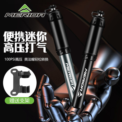 美利达自行车打气筒便携迷你高压