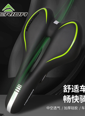 美利达通用山地车加厚硅胶车座鞍座公路车坐垫超软舒适单车配件