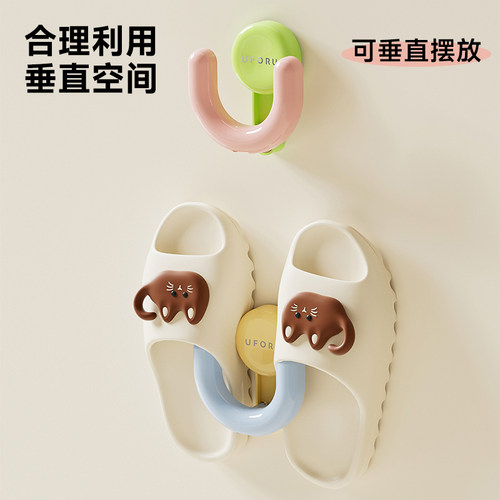 浴室免打孔吸盘壁挂沥水拖鞋架
