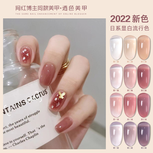 YREL甲油胶2022年新款美甲店专用冰肌透色裸色甲油胶春夏流行色