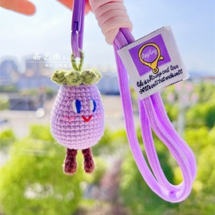 创意活泼茄子包包挂件高级感蔬菜公仔玩偶书包挂饰配饰可爱送礼