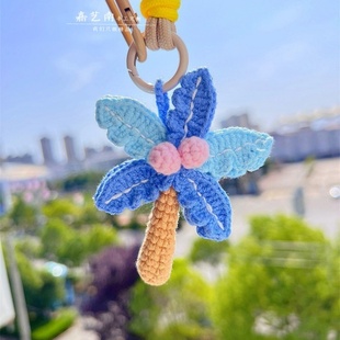 嘉艺南跳舞椰子树包包挂件装饰可爱奢侈品挂饰ins风定制钥匙扣