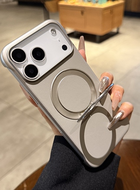 零框感素皮纹磁吸支架适用苹果17promax手机壳iphone16pro磨砂超薄Air新款钛灰色15pro轻奢14plus高级感13硬2