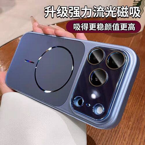 秒变18樱桃色适用苹果17promax手机壳iphone18pro新款软边流光磁吸磨砂16镜头全包15相机键保护套14高级13女