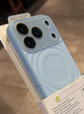 蓝色柔性波漾背板软边全包镜头适用苹果17promax手机壳液态硅胶iphone16pro高级感小众15创意防摔纯色新款女