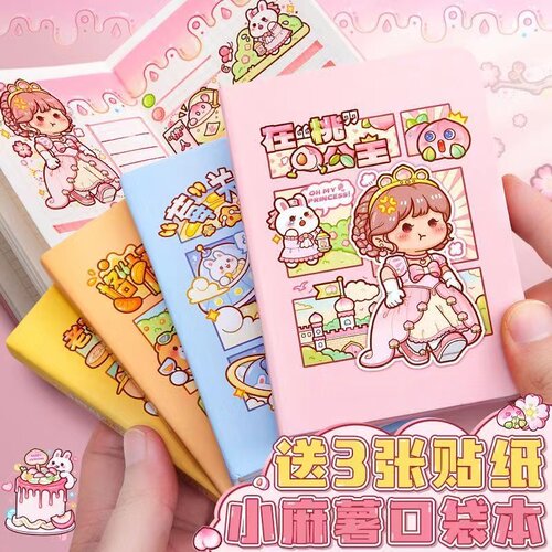 新品小麻薯水果系列口袋本可爱小号方格手账本学生便携随身记事本
