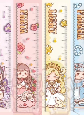 小麻薯亚克力尺子新品魔法系列直尺学生卡通可爱波浪线手账刻度尺